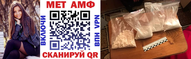 Amphetamine Premium Купить закладки Новопавловск