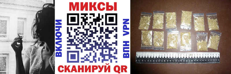 Бутират оксибутират  Купить  Новопавловск 