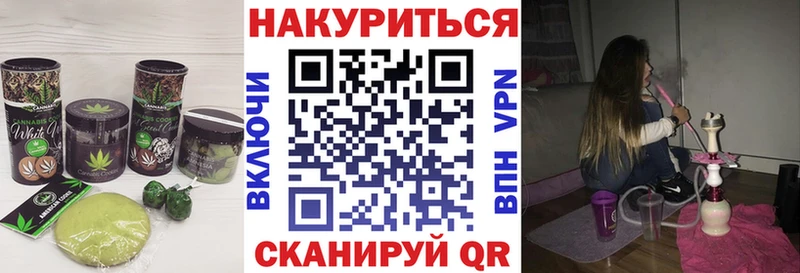 Еда ТГК конопля  Купить закладки  Новопавловск 