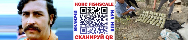 Кокаин Колумбийский  Купить закладки  Новопавловск 
