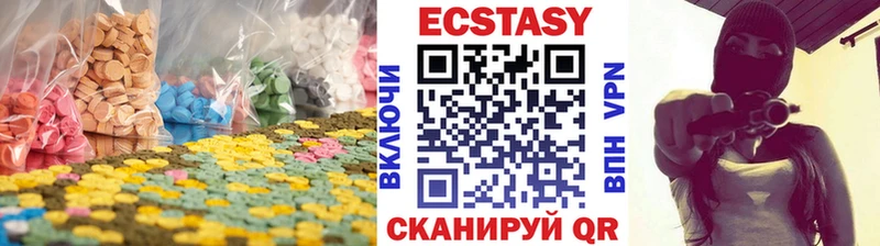 Купить где  Новопавловск  Ecstasy VHQ 