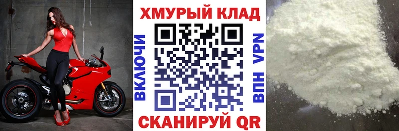 Купить где  Новопавловск  ГЕРОИН гречка 