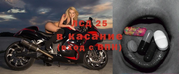 спиды Магадан