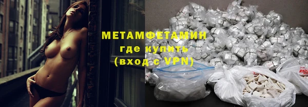 спиды Магадан