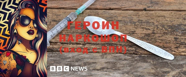 спиды Магадан