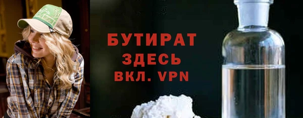 спиды Магадан