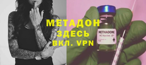 спиды Магадан