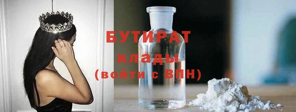 не бодяженный Майский