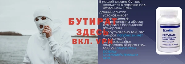 спиды Магадан