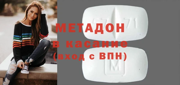 спиды Магадан