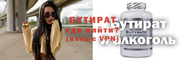 не бодяженный Майский