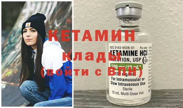 спиды Магадан