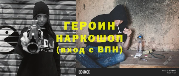 спиды Магадан