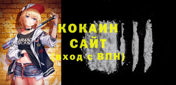 спиды Магадан