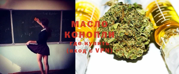 спиды Магадан