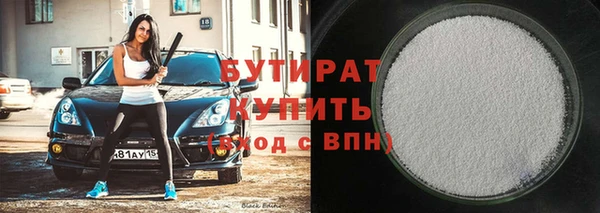 спиды Магадан
