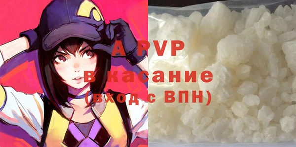 спиды Магадан