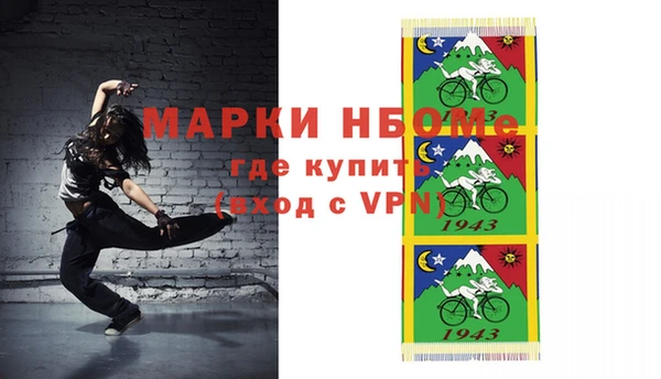 спиды Магадан