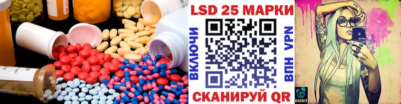 Купить где  Новопавловск  Лсд 25 экстази кислота 