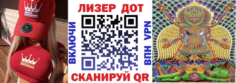Купить Новопавловск Марки 25I-NBOMe 1,8мг
