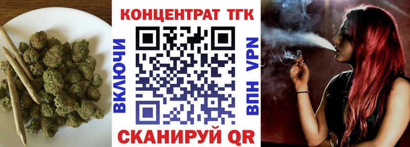 Купить закладки  Новопавловск  Дистиллят ТГК THC oil 
